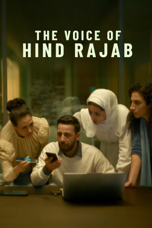 The Voice of Hind Rajab (2025)