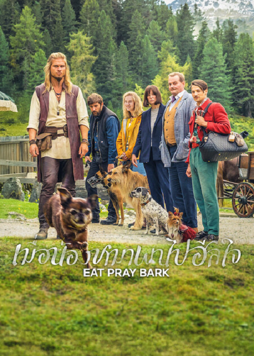 Eat Pray Bark (2026) เมื่อน้องหมาพาไปฮีลใจ