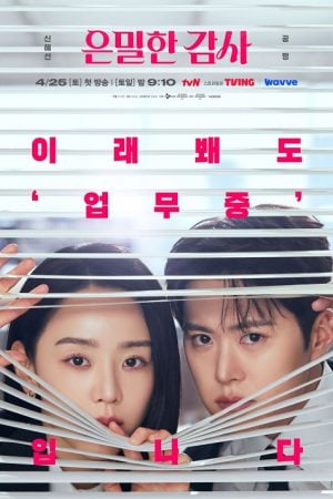 Filing for Love EP 7