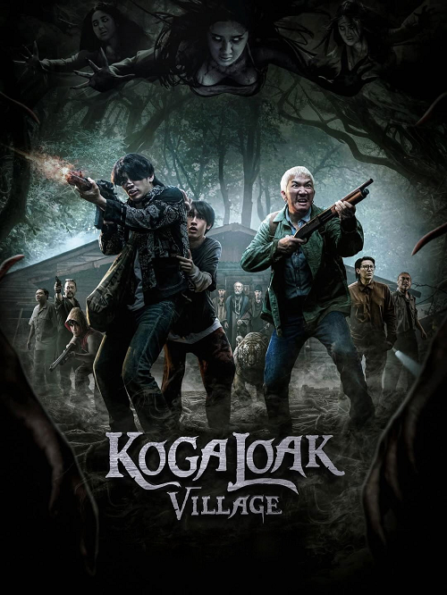 Ko Ga Loak Village (2025) หมู่บ้านโคกะโหลก (2025)
