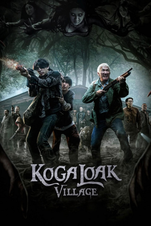 Ko Ga Loak Village (2025) หมู่บ้านโคกะโหลก