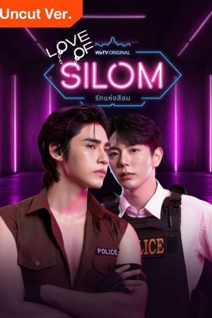 Love of Silom (2026) รักแห่งสีลม Uncut Ver
