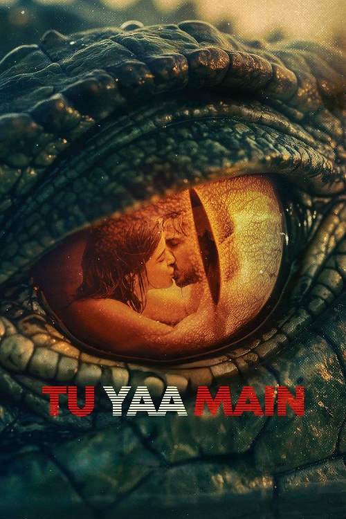 Tu Yaa Main (2026) ไม่เธอ…ก็ฉัน