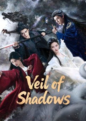 Veil of Shadows (2026) บันทึกเกล็ดจันทร์