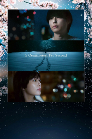 5 Centimeters Per Second (2026) ยามซากุระร่วงโรย