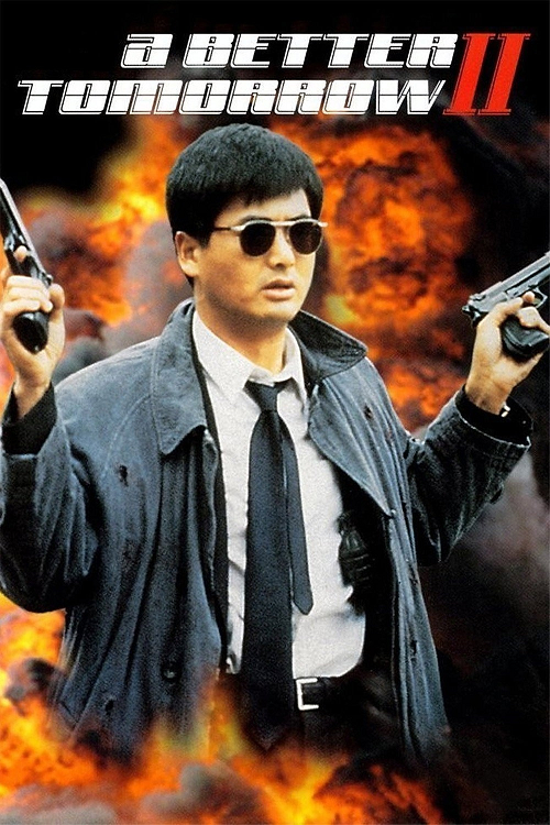 A Better Tomorrow 2 (1987) โหด เลว ดี 2