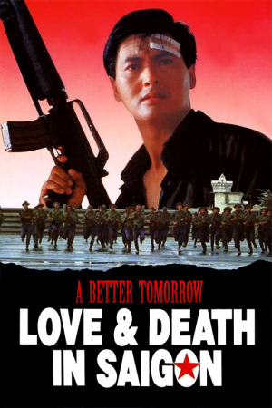 A Better Tomorrow 3 Love and Death in Saigon (1989) โหด เลว ดี 3