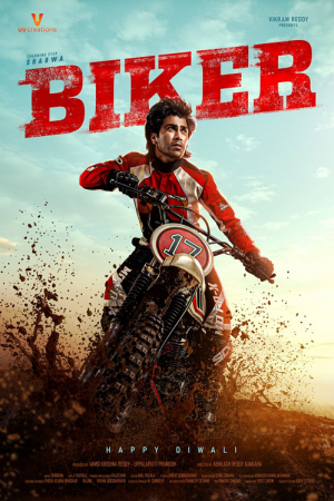 Biker (2026) ไบเกอร์ ซิ่งเดือดสายเลือดนักบิด