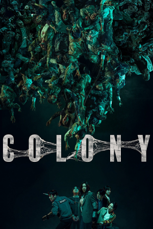 Colony (2026) ยึดร่างคลั่ง