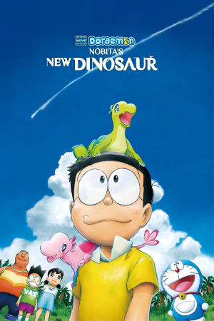 Doraemon the Movie Nobita's New Dinosaur (2020) โดราเอมอน เดอะมูฟวี่ ตอน ไดโนเสาร์ตัวใหม่ของโนบิตะ