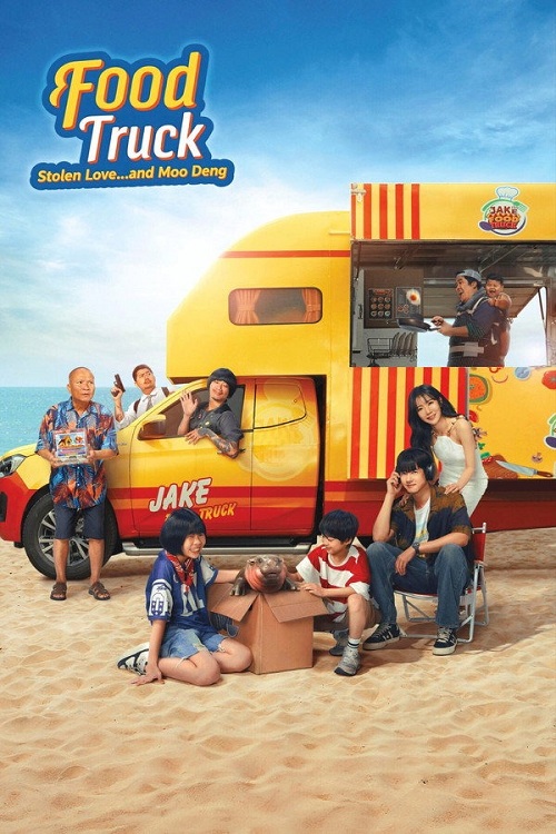 Food Truck Stolen Love… and Moo Deng (2025) ฟู้ดทรัค ลัก (รัก) หมูเด้ง