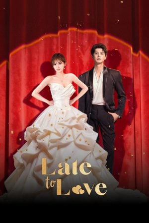 Late to Love (2026) แผนวิวาห์ซ่อนรัก