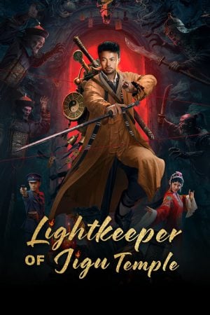 LightKeeper of Jigu Temple (2026)