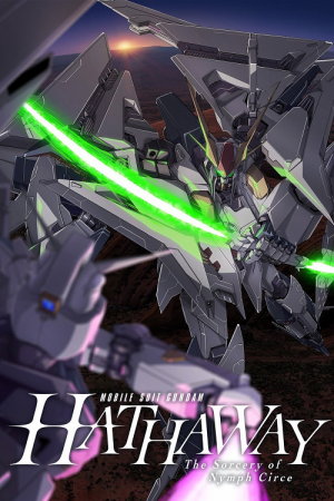 Mobile Suit Gundam Hathaway The Sorcery of Nymph Circe (2026) โมบิลสูท กันดั้ม ฮาธาเวย์ เดอะ ซอร์เซอรี ออฟ นิมฟ์ เซอร์ซี
