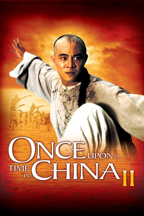 Once Upon a Time in China 2 (1992) หวงเฟยหง 2 ถล่มมารยุทธจักร