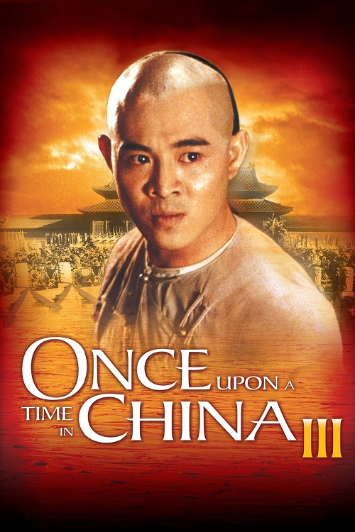 Once Upon a Time in China 3 (1993) หวงเฟยหง 3 ถล่มสิงโตคำราม