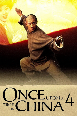 Once Upon a Time in China 4 (1993) หวงเฟยหง 4 บรมคนพิทักษ์ชาติ