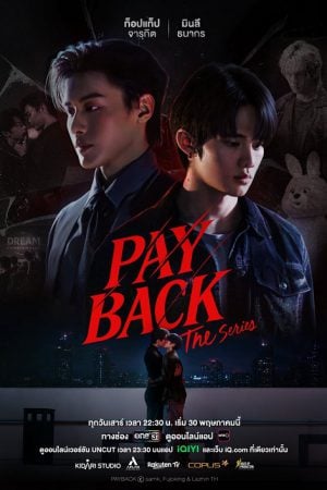 PAYBACK UNCUT (2026)