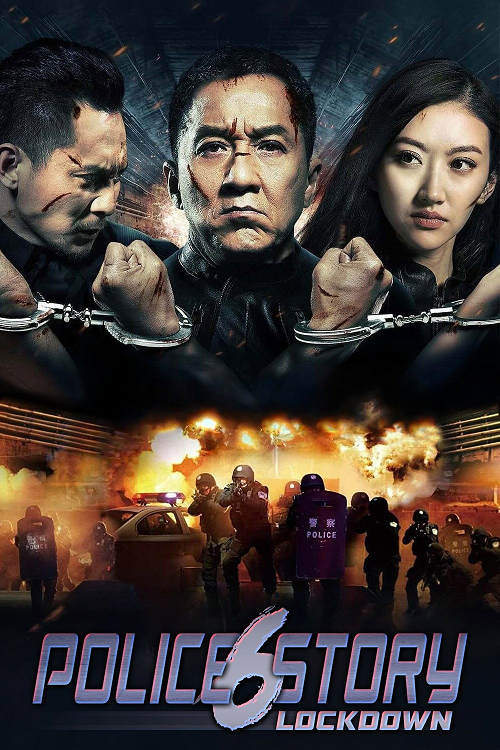 Police Story Lockdown (2013) วิ่งสู้ฟัด 6