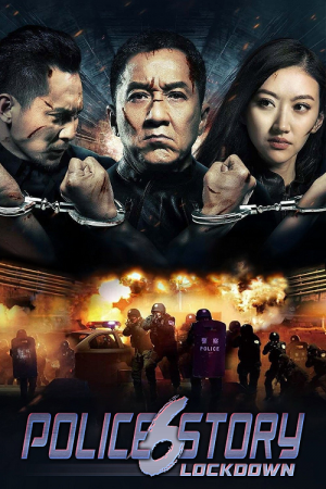 Police Story Lockdown (2013) วิ่งสู้ฟัด 6