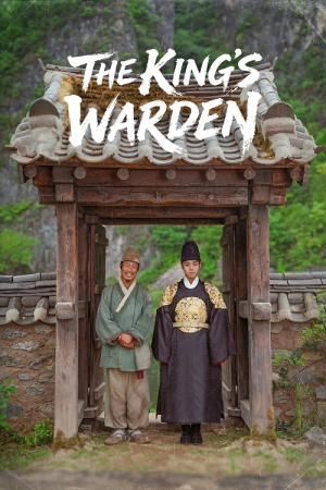 The Kings Warden (2026) ดันจง ราชันย์นักโทษแห่งชองนยองโพ