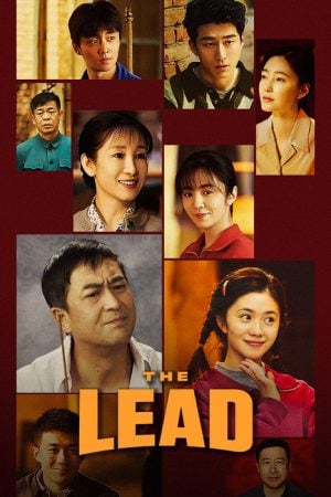 The Lead EP 30