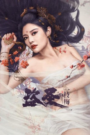Thief Female Hero (2026)