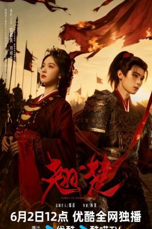 Ashes to Crown (2026) พลิกชะตาเหนือฟ้า