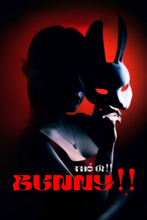 Bunny!! (2026) บันนี่! หลุมรักอันตราย