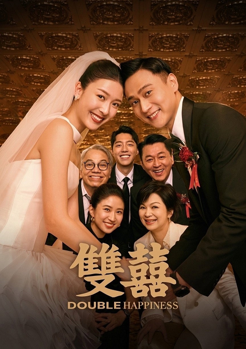 Double Happiness (2025) วิวาห์สุขสันต์คูณสอง