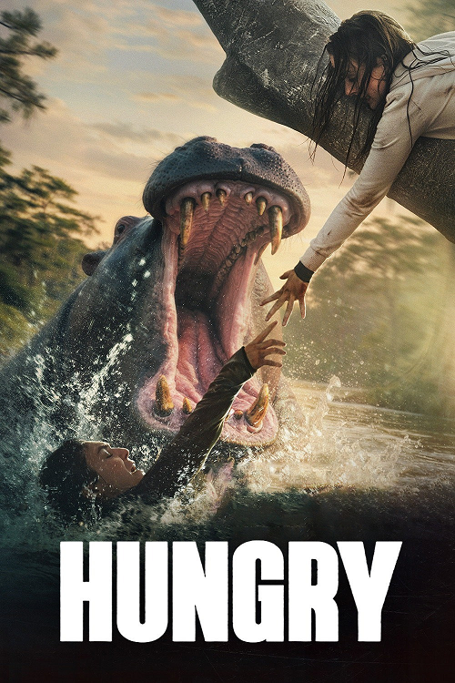 Hungry (2026) มันเด้งขึ้นมาแดก