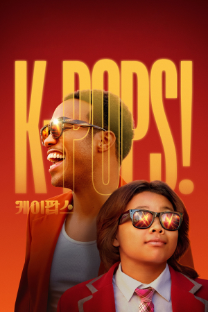 K-Pops! (2024) คุณพ่อเคป๊อป