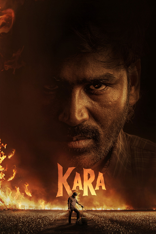 Kara (2026) คารา ปล้นปลดแอก
