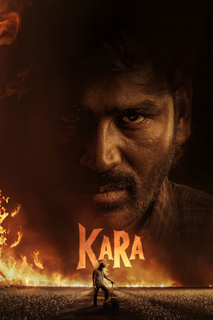 Kara (2026) คารา ปล้นปลดแอก