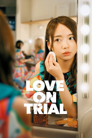 Love on Trial (2025) สู้เพื่อรัก สู้เพื่อฝัน
