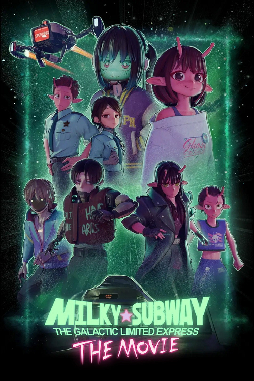 Milky Subway The Galactic Limited Express to the Theater (2026) มิลกี้ ซับเวย์ รถไฟด่วนทะลุกาแล็กซี เดอะ มูฟวี่