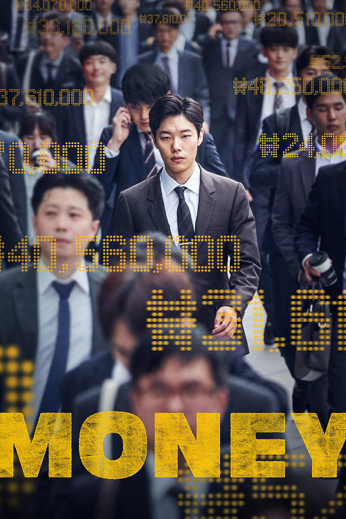 Money (2019) (2019)