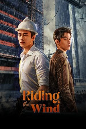 Riding the Wind (2026)