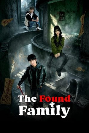 The Found Family (2026)