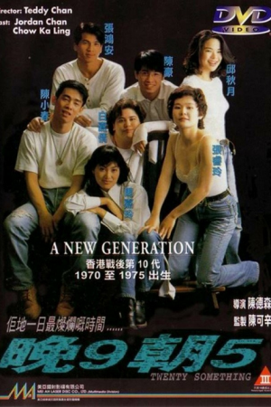 Twenty Something (1994)