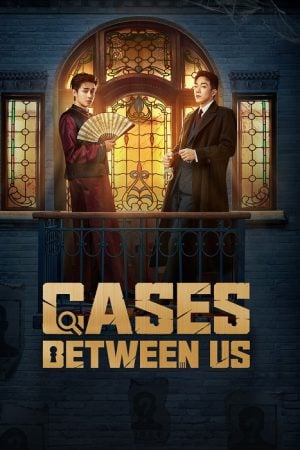 Cases Between Us (2026) ยอดคู่หูล่าทรชน