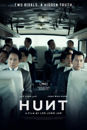 Hunt (2022) ล่าคนปลอมคน