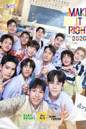 Make It Right EP 3