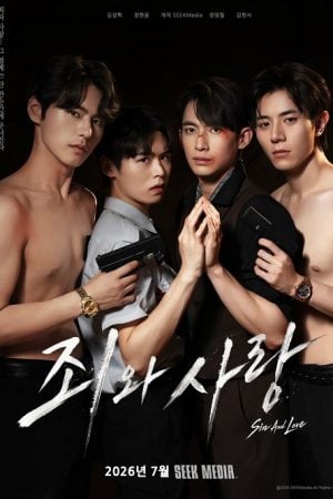 Sin and Love (2026) บาปและความรัก