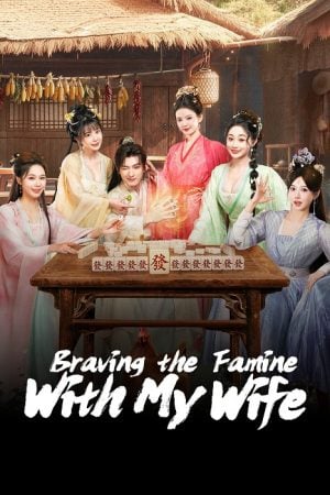Braving the Famine with My Wife EP 10