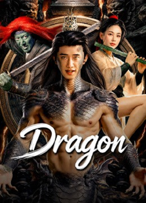 Dragon (2026) สุสานสมุทรล่ามังกร