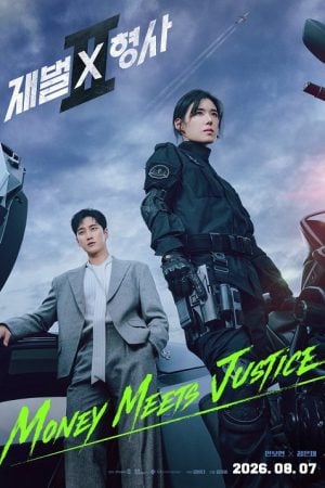 Flex X Cop Season 2 EP 5