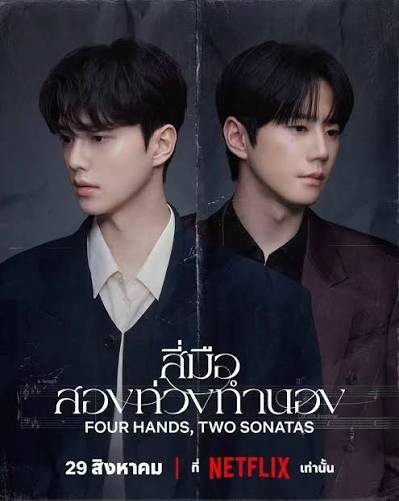 Four Hands Two Sonatas