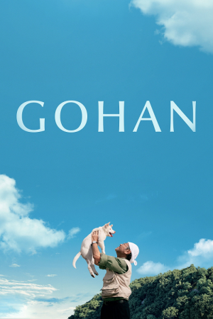 Gohan (2026) โกฮัง..หัวใจโกโฮม