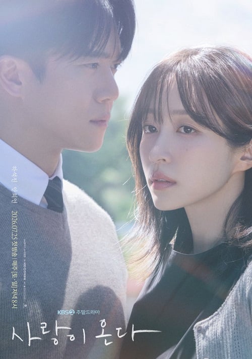 Love on the Menu (2026) รักมาแล้ว